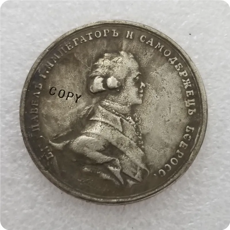Тип#2_1796 Россия 1 рубль имитация монеты