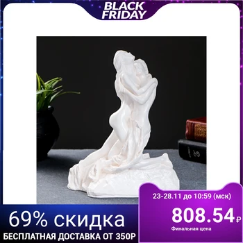 

Figure "Date", white 13x18x22 cm 1100965