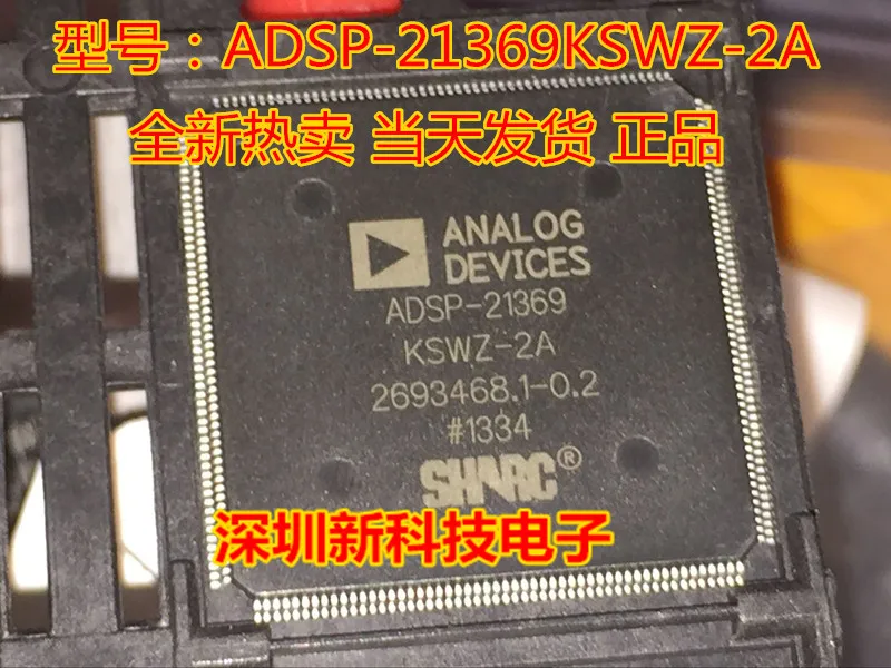 100% оригинальный новый в наличии ADSP-21369KSWZ-2A ADSP-21369KSWZ-1A QFP176 AD | Электроника