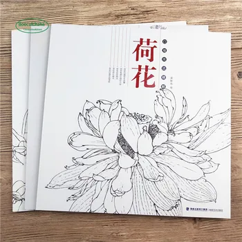 

Chinese white line flower painting technique basic tutorial book: lotus + peony + plum