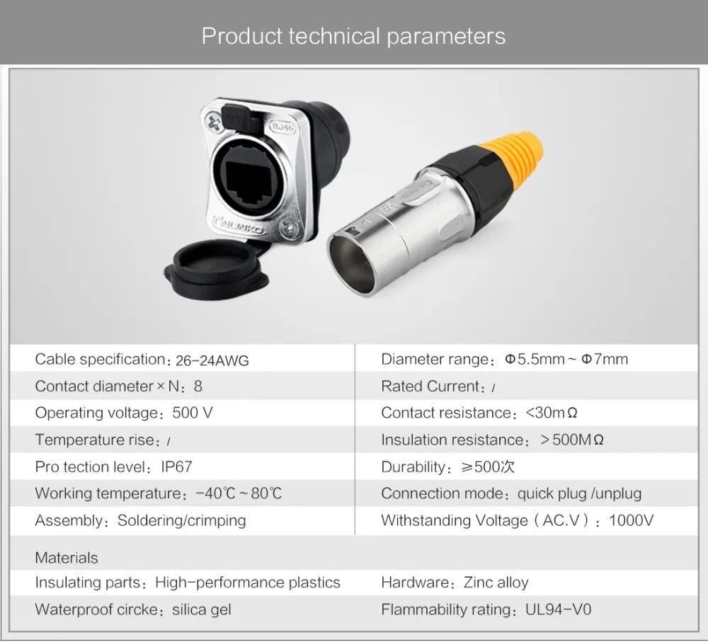 YT-RJ45-主详情_10