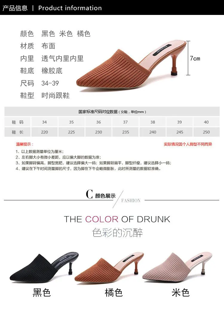 描述7