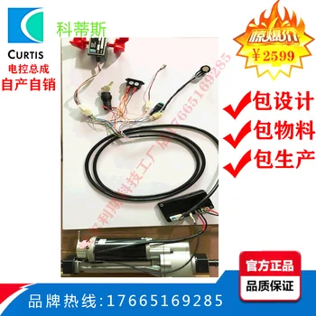 

Electric Forklift Electronic Control System Assembly Curtis Controller Drive Axle Booster Electricity Meter Forklift Accessories