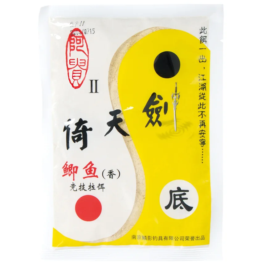 

[Linying Bait] Leaning Bait Second Generation Fishy Fishing Tackle Sword Is Wild Fish Nest Material Powder with Light Bran