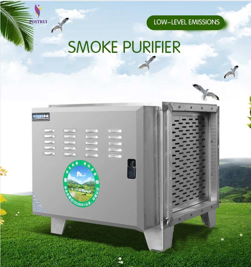 

Smoke commercial low emission purifier air purifier for smoke Hotel kitchen Catering barbecue