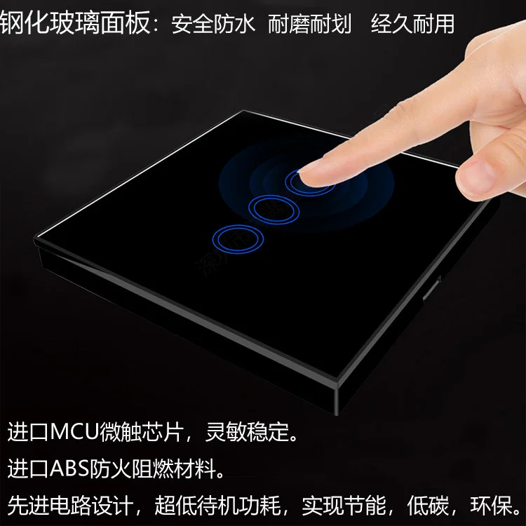 Manufacturers Direct Selling 86 Three Open Single FireWire Wireless Remote Switch Smart Home Touch Switch 433MHZ RF