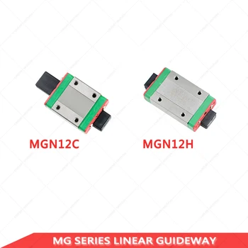 

MGN12H MGN12C carriage linear slider Block for 12mm MGN12 Linear Rail Guide 3d printer CNC parts