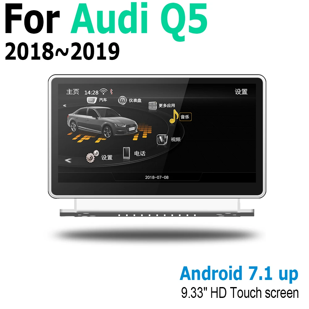 Автомобильный мультимедийный плеер Android экран для Audi Q5 FY 2018 ~ 2019 MMI сенсорный