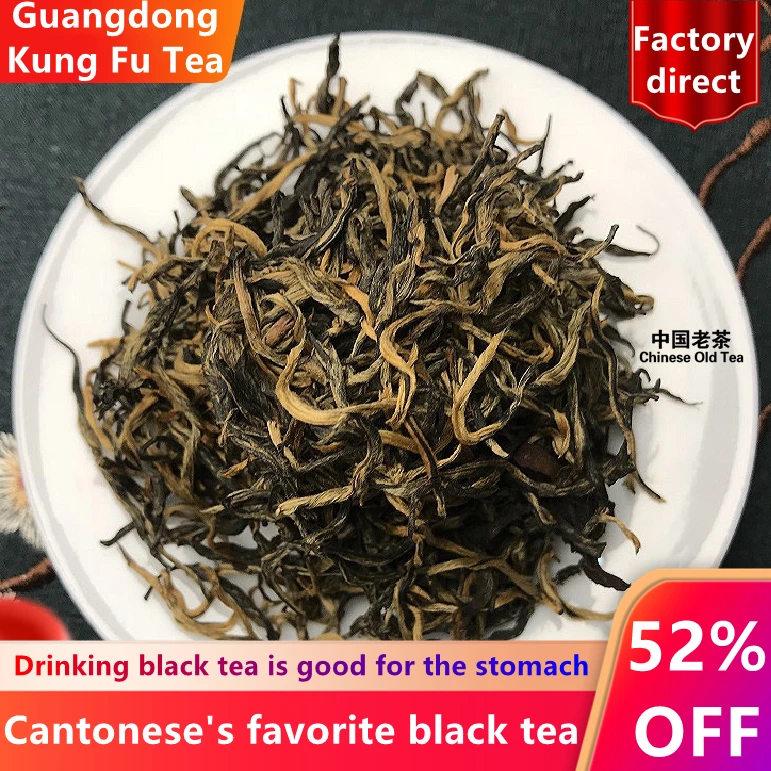 Премиум Yingde Yinghong Ying De NO.9 Китай Gongfu Yingdehong черный китайский чай | Дом и сад