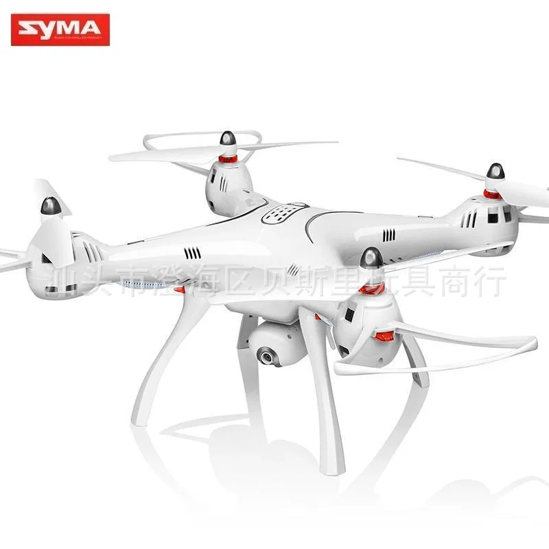 

SYMA Sima X8pro Large GPS Real-Time Drone for Aerial Photography Aircraft Remote Control Aircraft