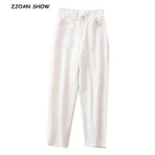 Осенние джинсы-шаровары с эластичной резинкой на талии для мальчиков винтажные женские длинные хлопковые джинсовые штаны цвета слоновой кости повседневные штаны на молнии