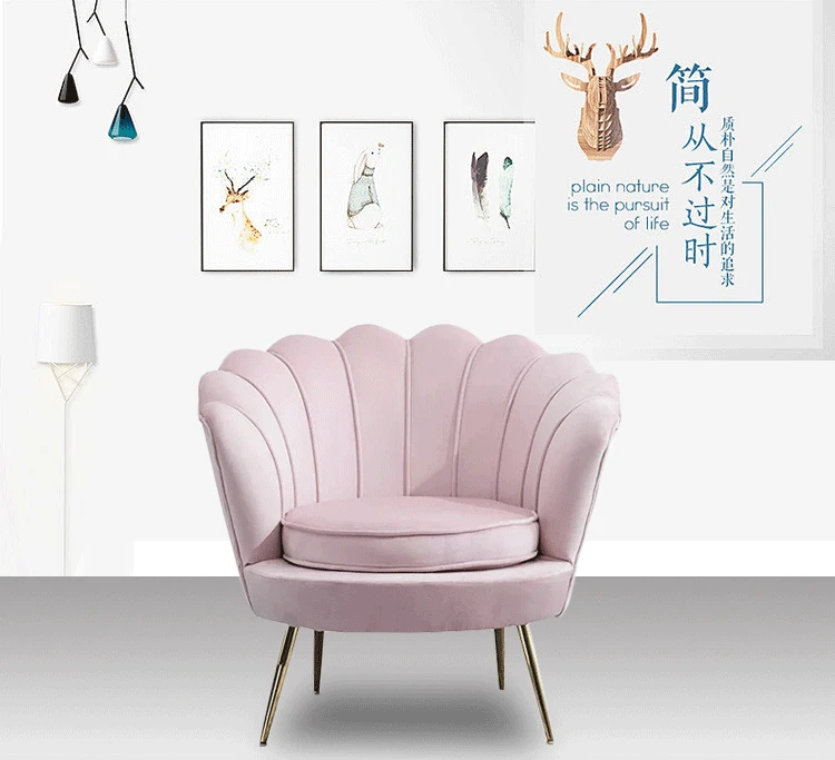 American Modern Simple Leisure Light Luxury Nordic Single Bedroom Living Room Sofa Shell Chair Velvet Cloth Sofa