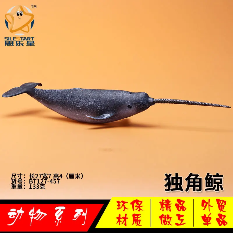 

Export Boutique Narwhal Model Oceans Whale Model Toy Finding Nemo Children Early Education Props