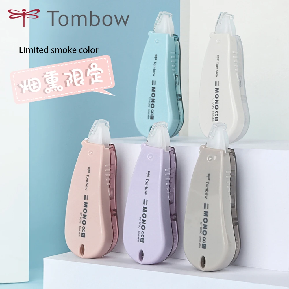 

Новая ограниченная Япония Корректирующая лента TOMBOW dragonfly, Дымчатая серия, бесшумная и неразрушающая Корректирующая лента для студентов