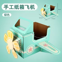 

Children's DIY handmade supplies handmade children's carton toys wearable airplane kindergarten educational outdoor game toys