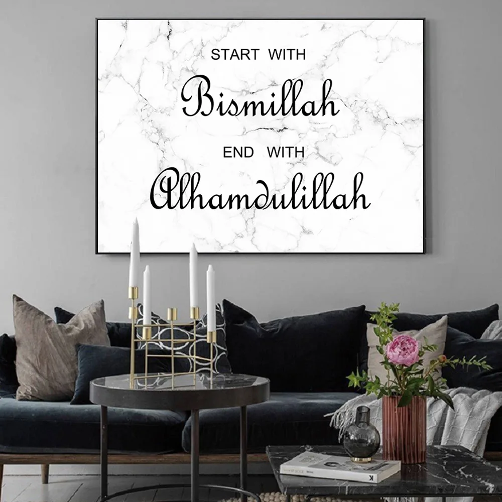 Bismillah Affiche D Art Mural Islamique Avec Citation De Fond En Marbre Aliexpress
