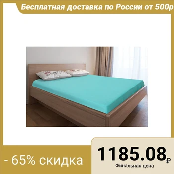 

Knitted sheet with elastic, 200x200x20, turquoise color, 125 g / m2