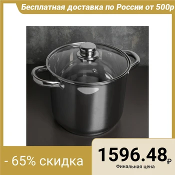 

Casserole Grande, 5.5 L, glass lid, encapsulated bottom, induction