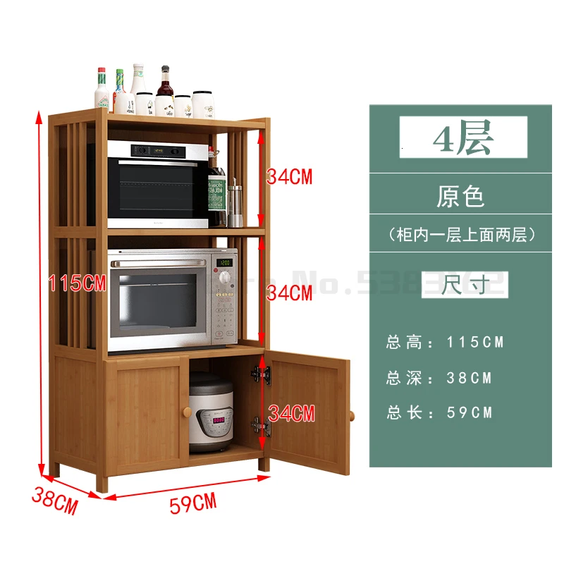 Кухонная полка многоэтажная напольная микроволновая печь шкаф из цельного дерева Дверь Шкаф для хранения Бамбуковая полка для хранения товаров - Цвет: Бронза