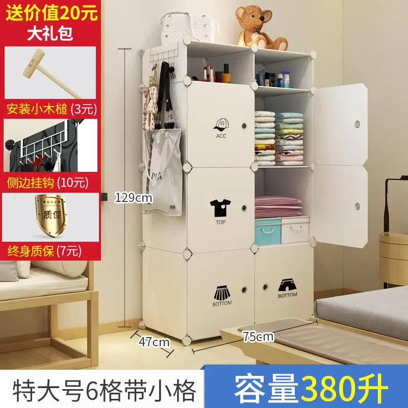 Простой шкаф пластиковый стальной каркас шкаф для хранения одежды коробка для домашней одежды и Ящика Органайзер для спальни Тканевый шкаф - Цвет: style19