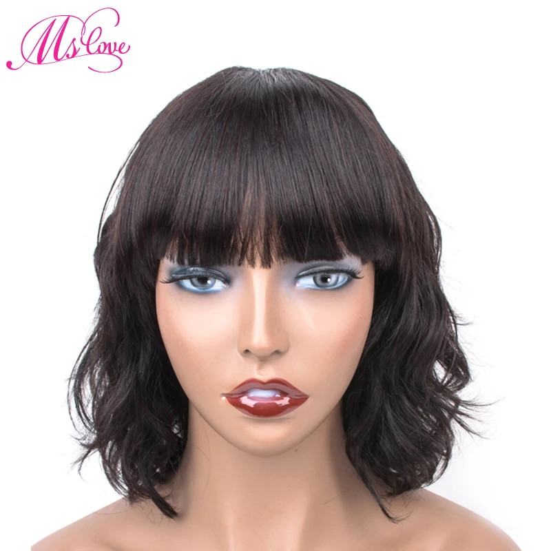 Параметры с челкой для черных женщин бразильский Боб парик свободного кроя