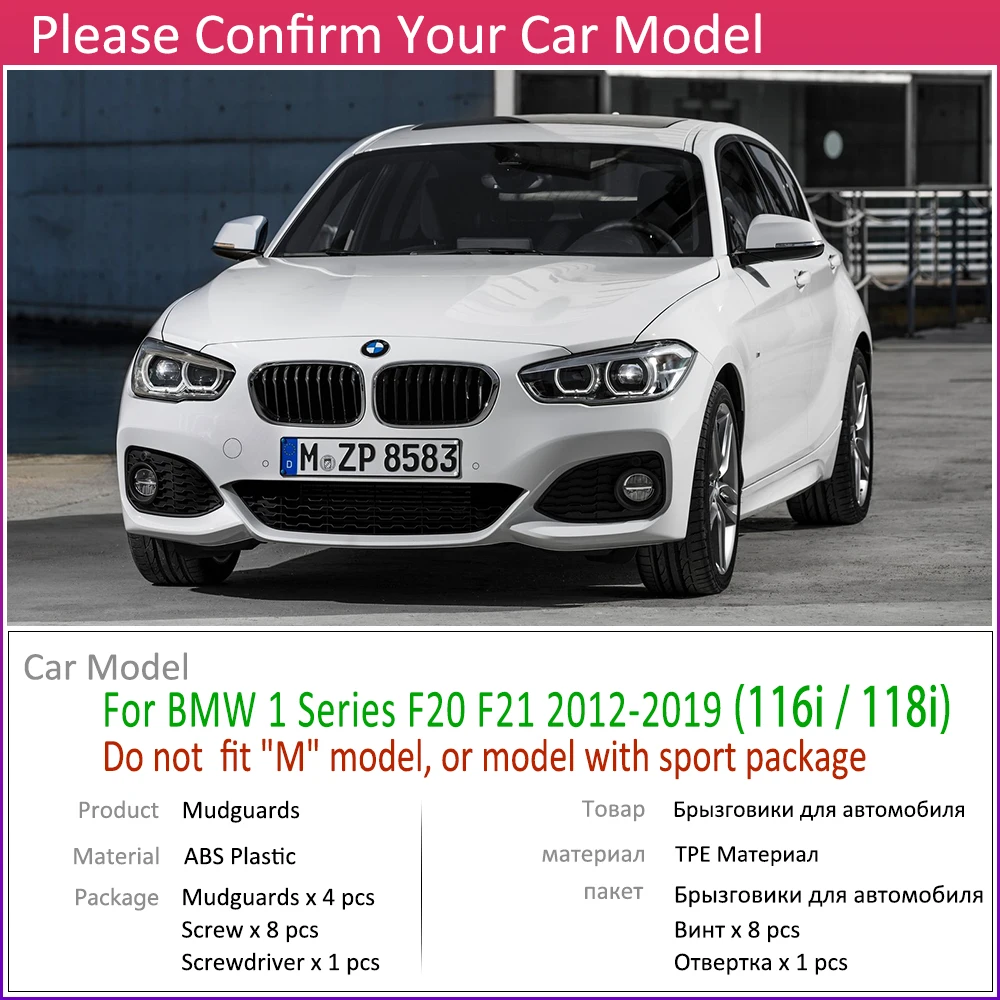 Car Mudflap for BMW 1 Series F20 F21 2012~2019 Fender Mud Guard Splash Flaps Mudguards Accessories 2013 2014 2015 2016 2017 2018