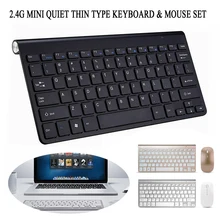 Набор клавиатуры и мыши 20