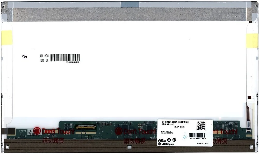 Display for laptop Lenovo ThinkPad W520 