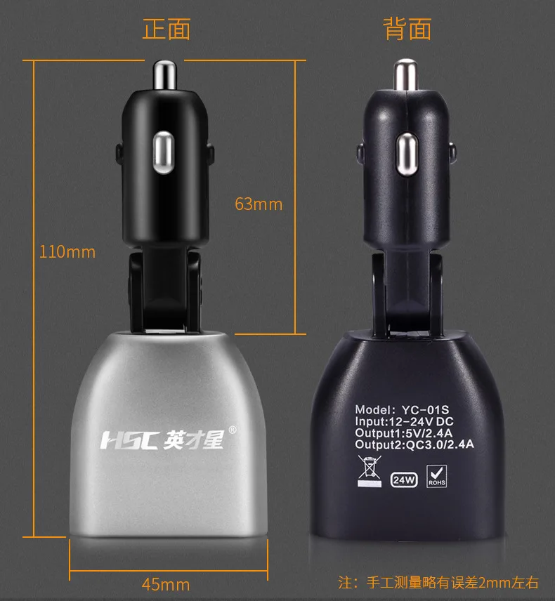 Превосходное автомобильное зарядное устройство с двумя usb-портами, монитор напряжения батареи, высокая скорость 3,0, быстрая зарядка, Yc-01s