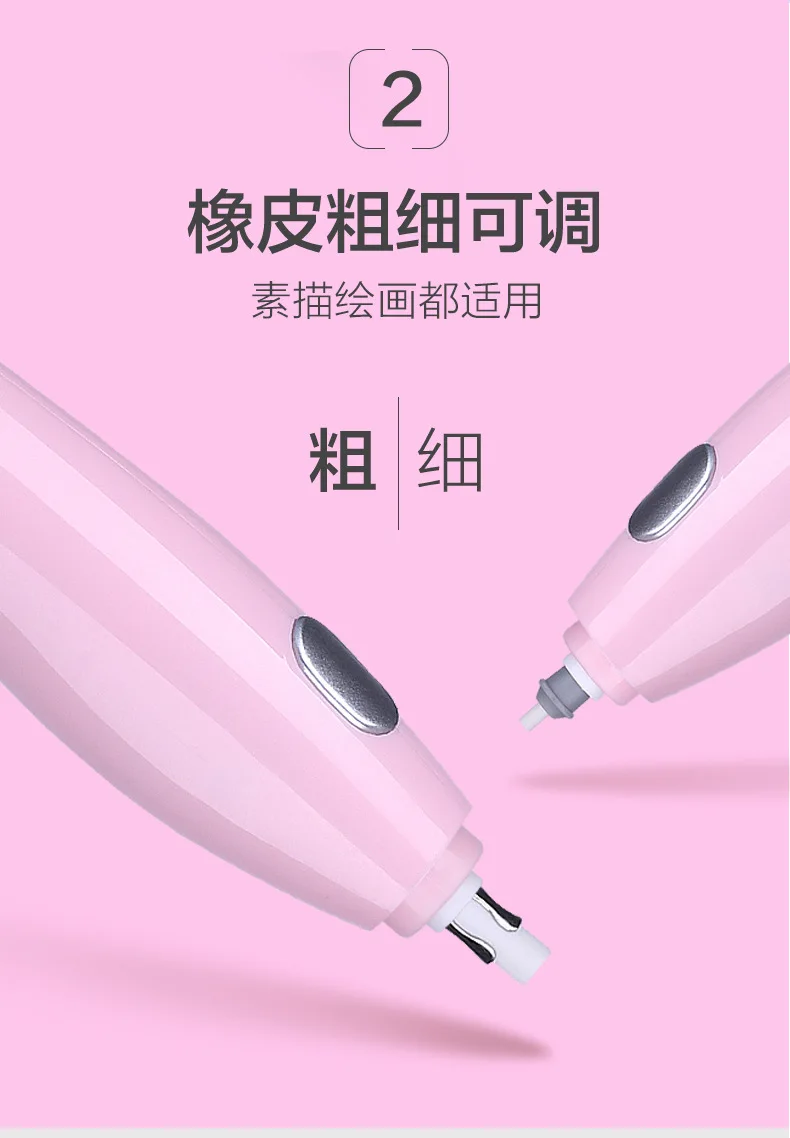 NEW electric eraser highlight sketch drawing students write with lithium battery rechargeable electric eraser