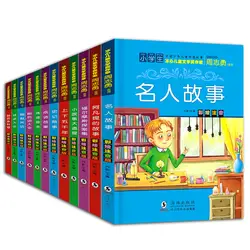 Фонетическая версия для начальной школы Bing Xin Детская награда за писательство по художественной тематике для чтения экстра-curricar 345 класс