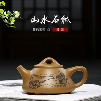 

Yixing Purple Clay Teapot Large-capacity Original Mine Zisha Teapot Household Famous Handmade Landscape Stone Scoop Pot