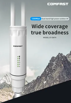 

27dBm high power Outdoor Weatherproof 1200Mbps wireless AP wifi router 5Ghz Dual Band wifi Coverage access point Base station AP