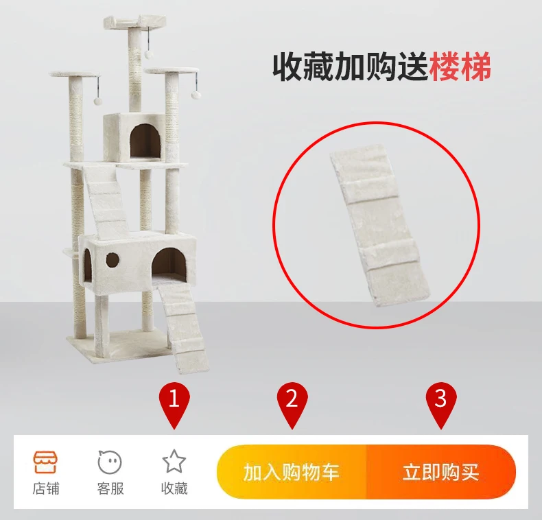Кошачье гнездо, кошачье гнездо, кошачье дерево, кошачий захват, столбик, одна большая вилла, кошка с игрушками - Цвет: Цвет: желтый