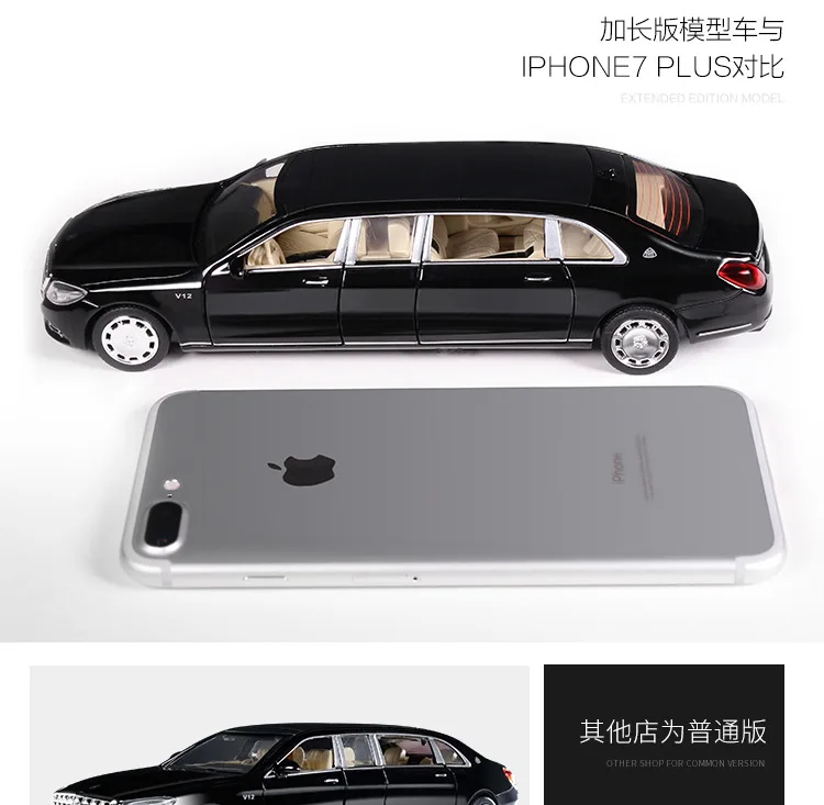 Jianyuan модель Расширенная серия Maybach сплав игрушка модель автомобиля ВОИН открывание двери оптом