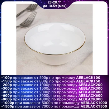 

Salad bowl "Alba" 12.5x4.5 cm 4622539