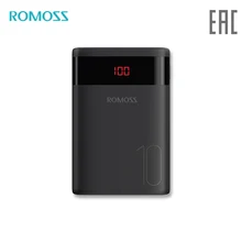 Внешний аккумулятор Romoss мини Ares 10 10000 мАч с показанием уровня заряда повербанк с индикатором [ из России]