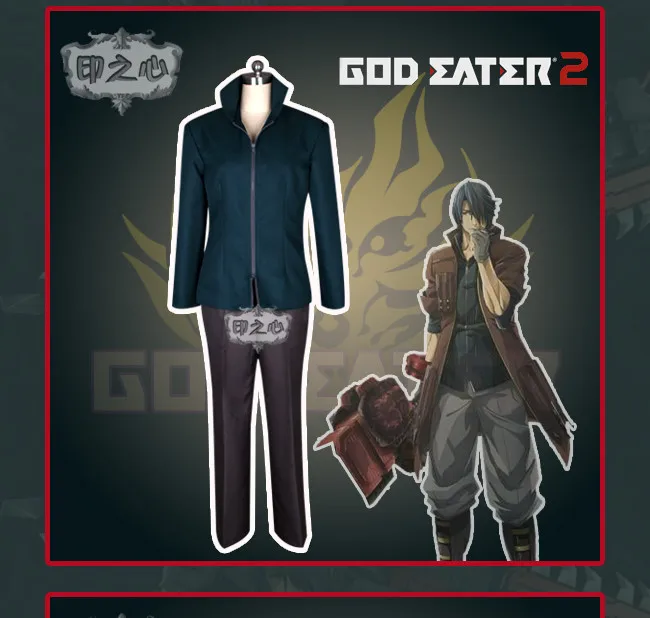 Лидер продаж, аниме God Eater Amemiya Rindo, костюмы для косплея, модная Боевая форма, костюм для ролевых игр, одежда на заказ, любой размер