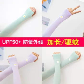 

e Cuff Women INS Repellent Sun-resistant Block Ultraviolet ray Hand Guard Sleeve Leng