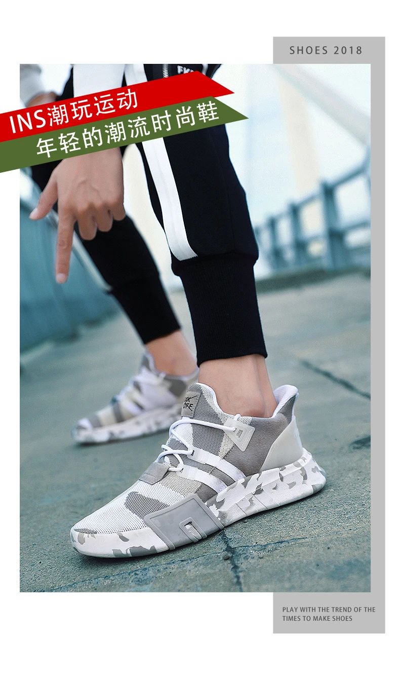 Мужские легкие кроссовки осень новые кроссовки брендовые уличные удобные сетчатые спортивные туфли мягкая подошва шнуровка Нескользящая