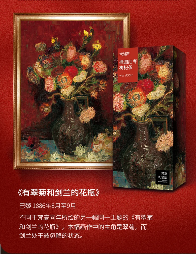 Lepinle чай красный финики Longan Wolfberry Camellia чай Комбинация фруктовый чай пять пузырьков сокровища восемь сокровище чай LPL 010