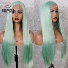 EEWIGS, светильник средней части, зеленые синтетические парики на кружеве, термостойкие прямые парики с тесьмой для черных женщин, парик без клея