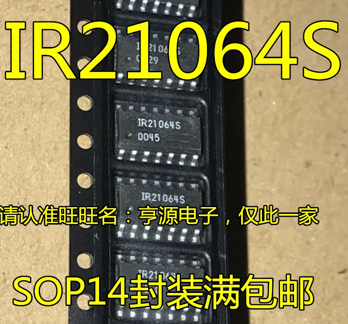 5 шт. патч IR21064S IR21064 лапками углублением SOP-14, импортный драйвер MOS чип