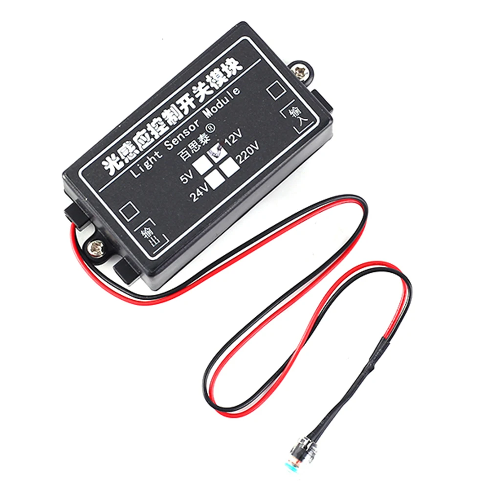 Photosensitive Sensor Controller Resistor Relay Module DC 12V Driver Waterproof Brightness Adjustable Light Control Switch