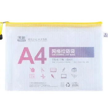 

TIANSE Thickened A4 File Bag Grid Transparent Zipper Bag Waterproof PVC Test Paper Bag Student Stationery Bag 10pcs