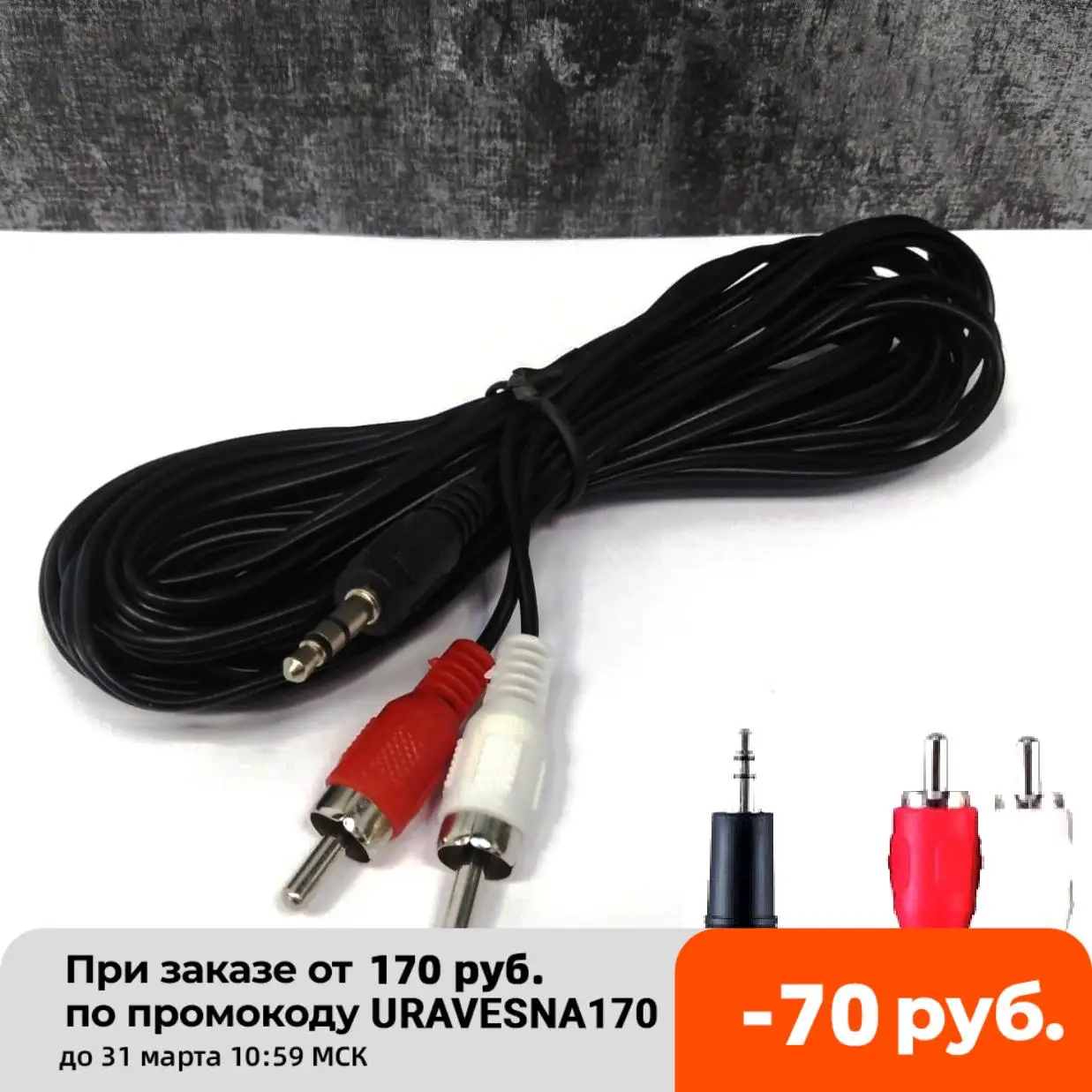Aux 3.5 jack аудио кабель на RCA тюльпаны для смартфон плеер акустика усилитель колонки ресивер|Кабели VGA| | АлиЭкспресс