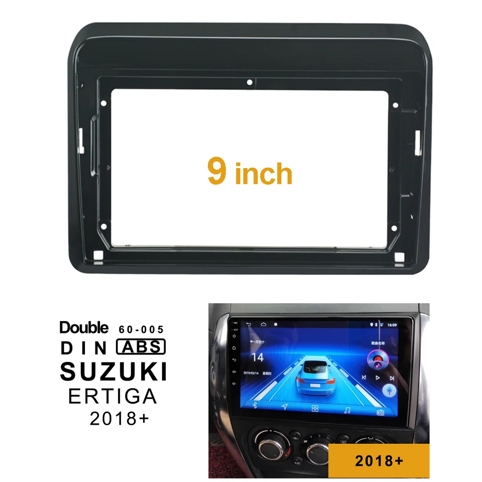 2Din 1DIN Автомобильная CD DVD рамка аудио адаптер приборная панель 9 дюймов для SUZUKI ERTIGA