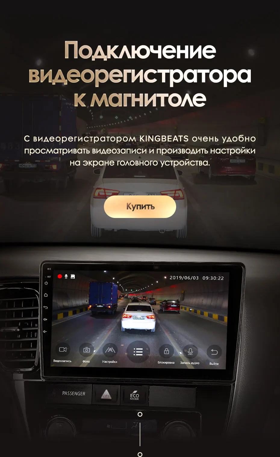 KingBeats штатное головное устройство for Mitsubishi Outlander 3 GF0W GG0W 2012- GPS Android 8.1 автомагнитола на андроид магнитола для Мицубиси Аутлендер 3 GF0W GG0W автомобильная мультимедиа Octa Core 8 core*1.8G