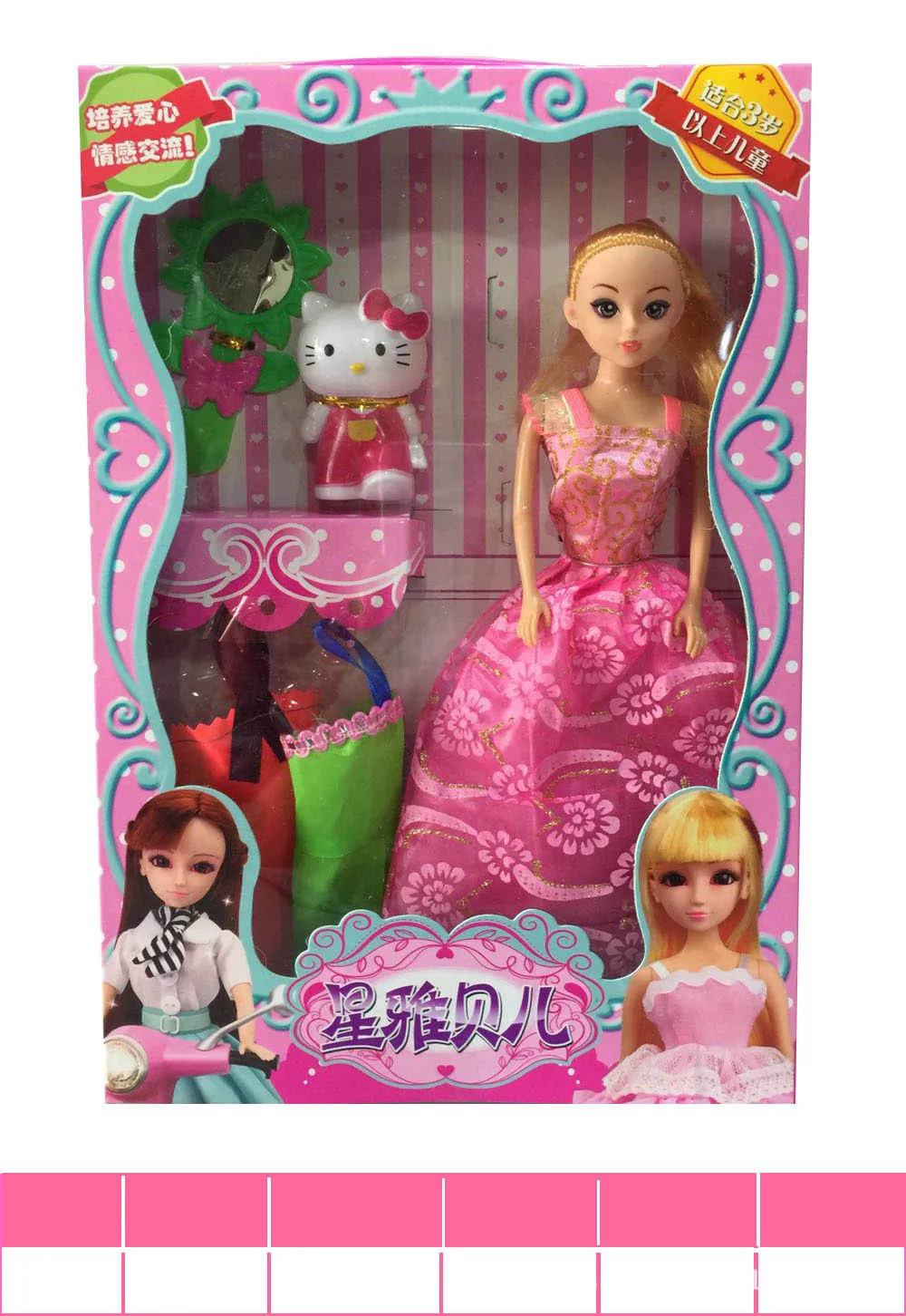 

New animator Sharon doll princess doll with box dress up rapunzel doll Aurora doll baby toy play house girl gift toy