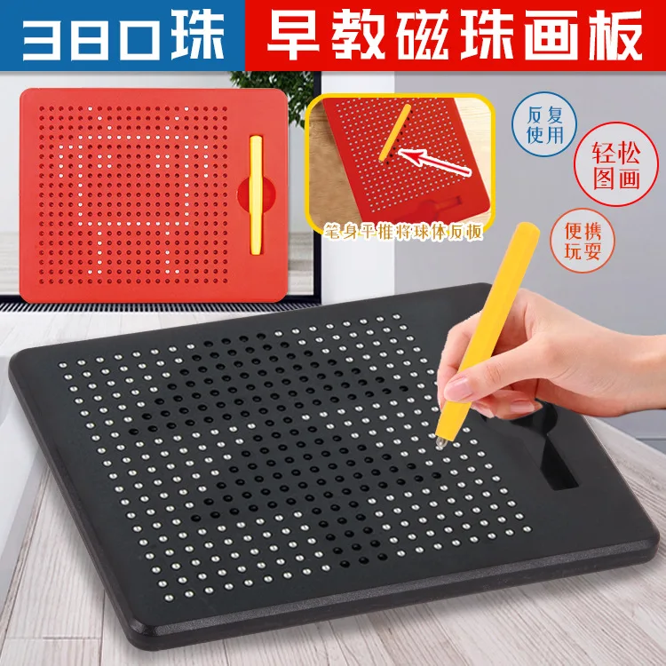 

CHILDREN'S Drawing Board Magnetic Magnet Steel Ball Bead Doodle Board WordPad CHILDREN'S GIRL'S And BOY'S Early Education Househ